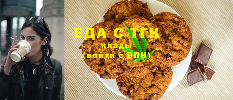 купить  сайты  Ивангород  Cannafood конопля 